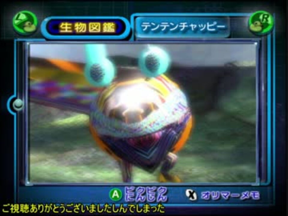 生き物観察と没画像集 ニコニコ動画