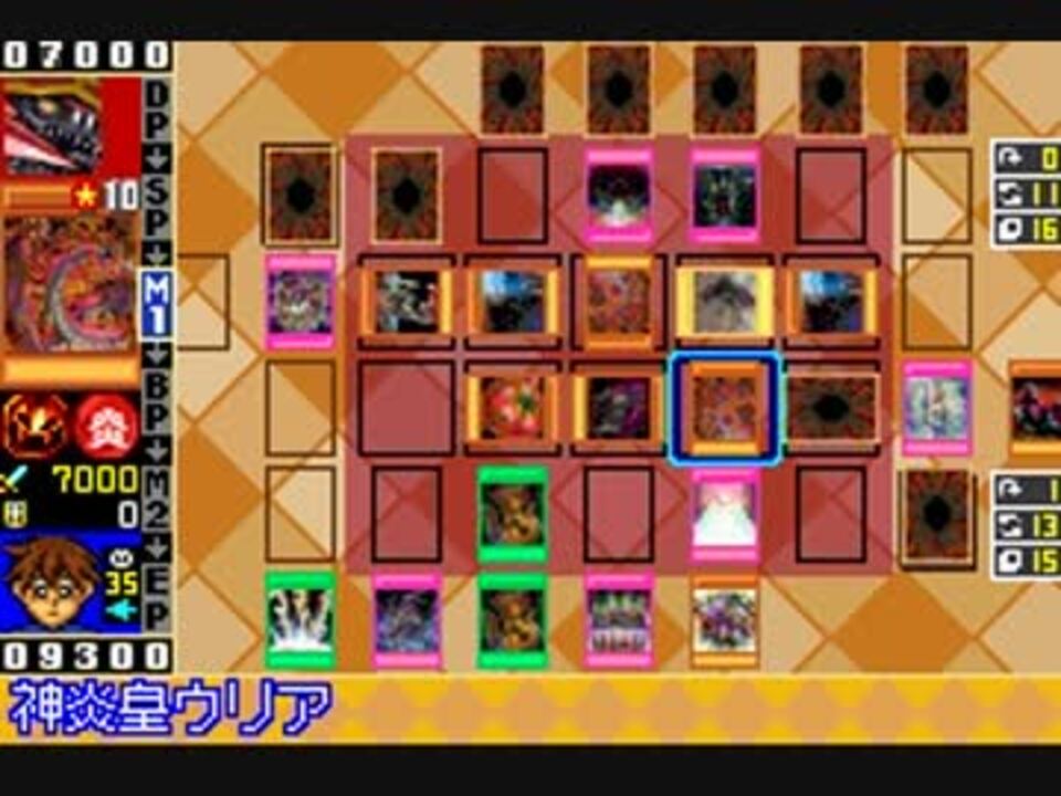 Bgm 遊戯王エキスパート06 テーマデュエル4 ニコニコ動画
