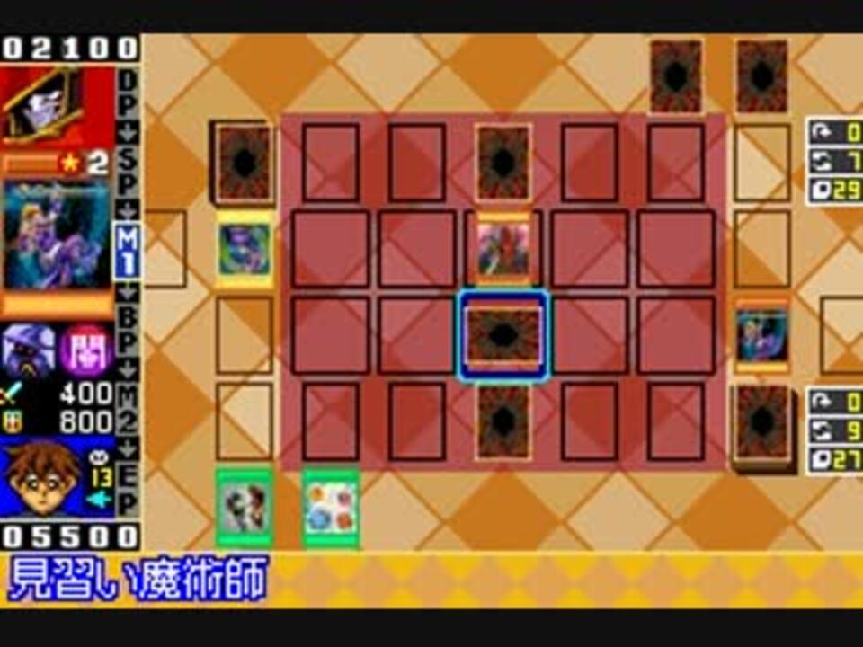 Bgm 遊戯王エキスパート06 テーマデュエル5 ニコニコ動画