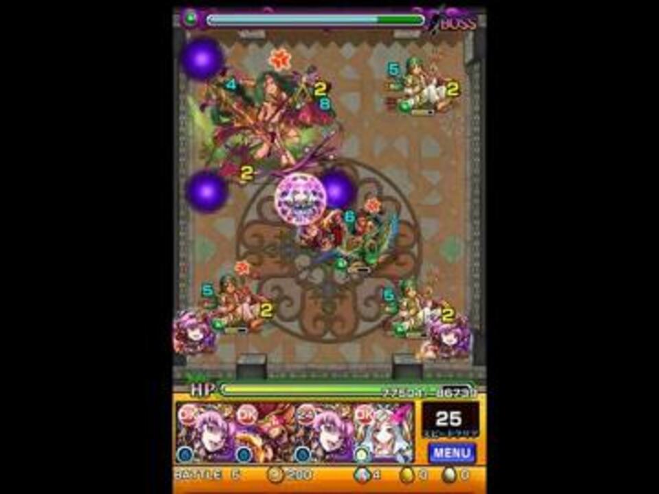 モンスト 覇者の塔 23階 不死の緑魔神をノーコンクリアしました ニコニコ動画