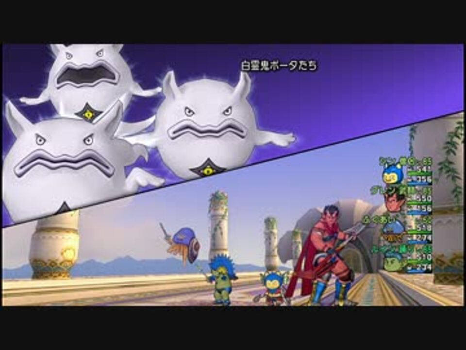 Dqx Ver3 0ボス戦 ヴェリナード編その1 白 ニコニコ動画