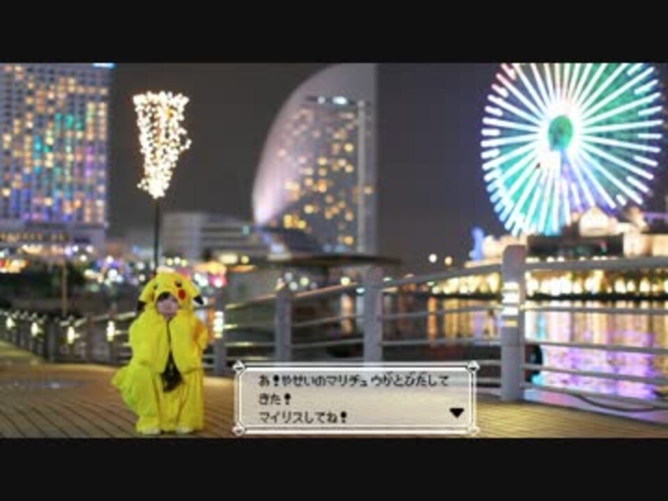 おはスタ記念 ピカチュウダンスとドリドリ 踊ってみた ニコニコ動画