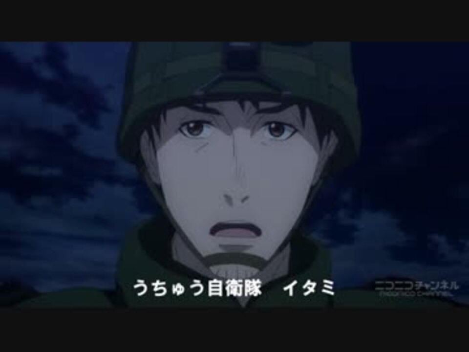 人気の ゲート 自衛隊 彼の地にて 斯く戦えり 動画 193本 5 ニコニコ動画