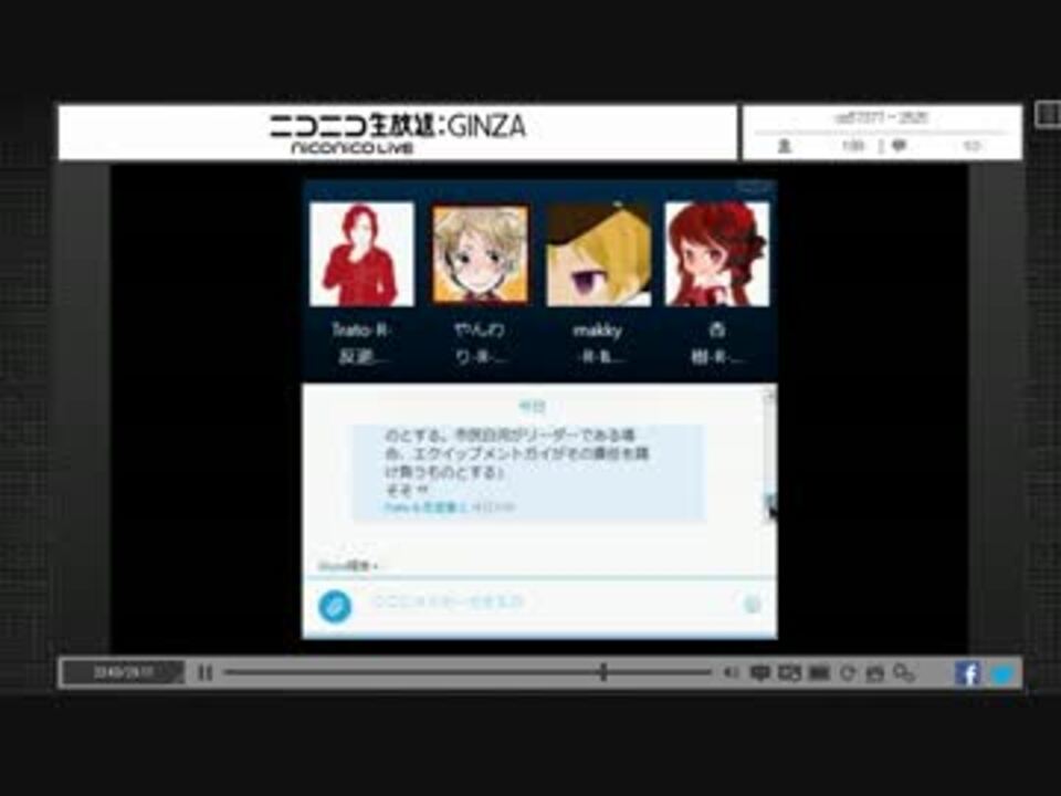 【パラノイア】ニコ生ポチ卓6【トラブルシューターズ】 - ニコニコ動画