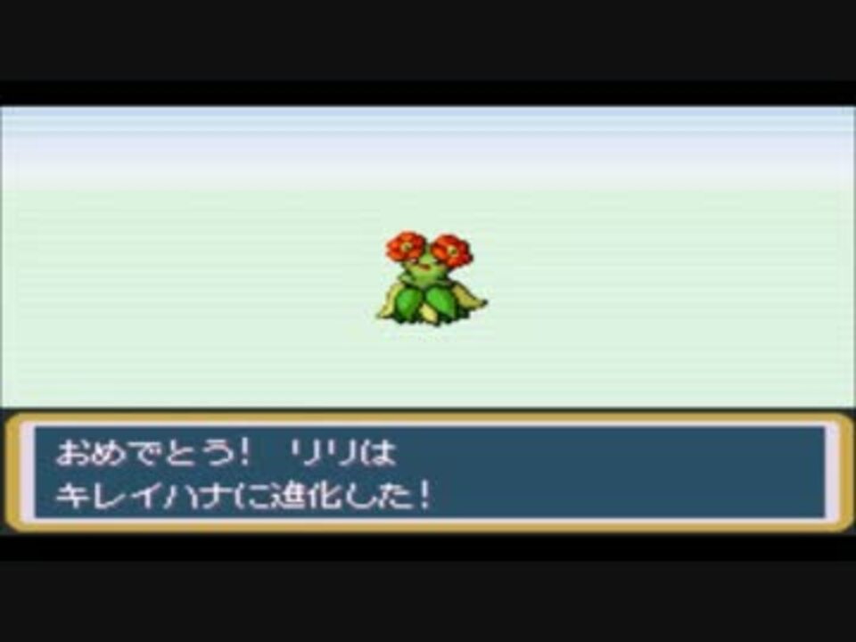 人気の ゲーム 改造ポケモン 動画 1 798本 8 ニコニコ動画