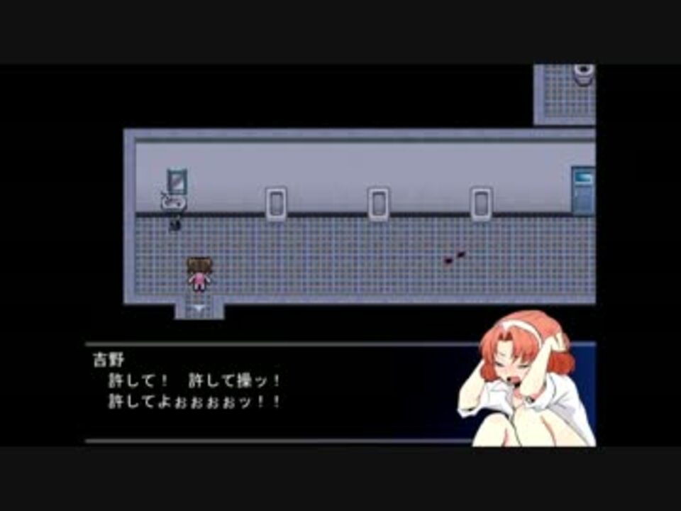 都市伝説 名前をﾂﾅｶﾕﾘｺで 操 を実況プレイ第9夜 検証 ニコニコ動画