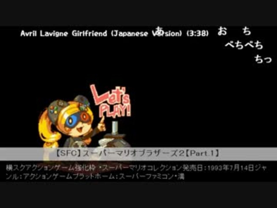 うっさんの スーパーマリオブラザーズ２ Part 1 ニコニコ動画