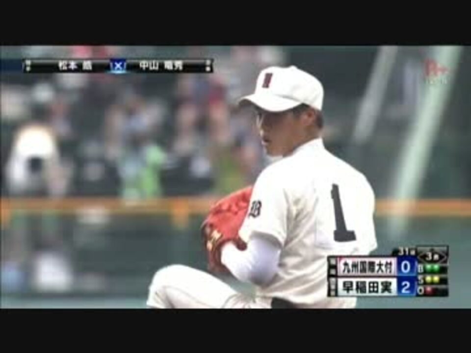 最大93 オフ 高校野球 ラガーさんの嗚呼 青春の甲子園あるある Www Idealmusicorp Com