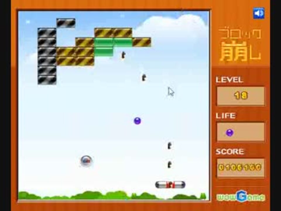 ブラウザゲーム ブロック崩し クリア ニコニコ動画