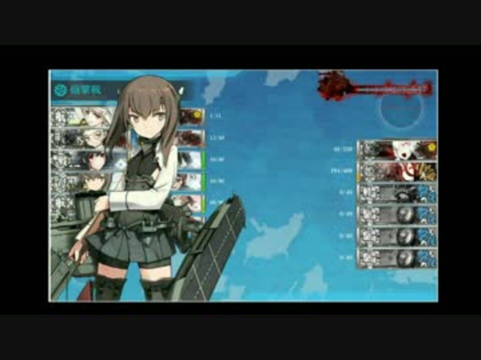 艦これ 連合艦隊第二艦隊旗艦の大破進撃について 動画 ニコニコ動画