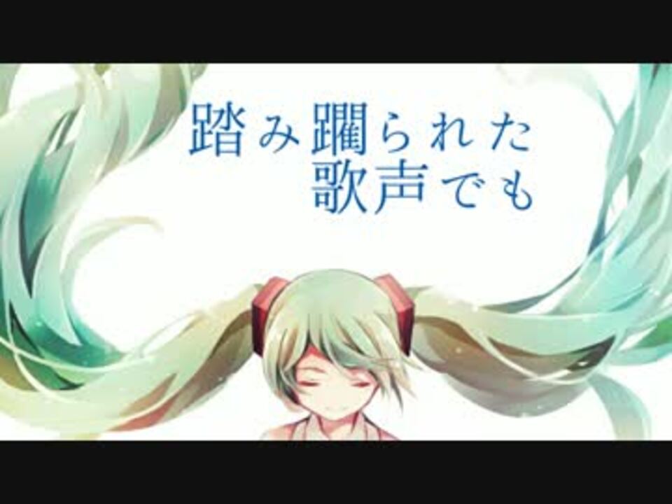 空白季説 Feat 初音ミク ニコニコ動画