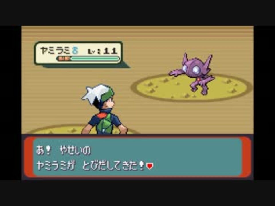 第4部 ポケットモンスターエメラルドver 全72件 Kマルさんのシリーズ ニコニコ動画