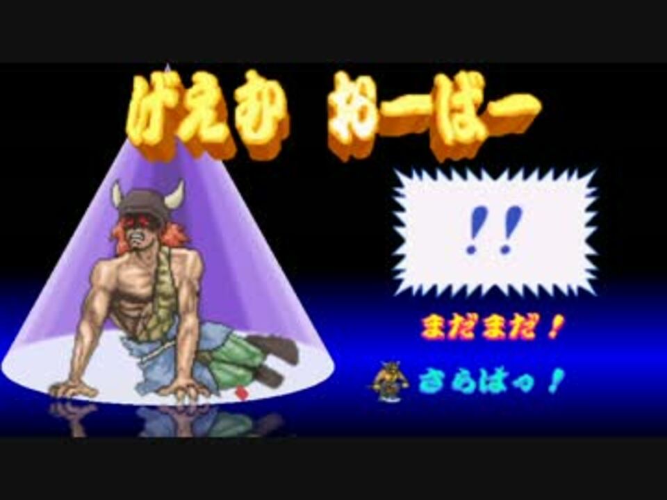 千年戦争アイギスのゲームオーバー画面がテンション高すぎ ニコニコ動画