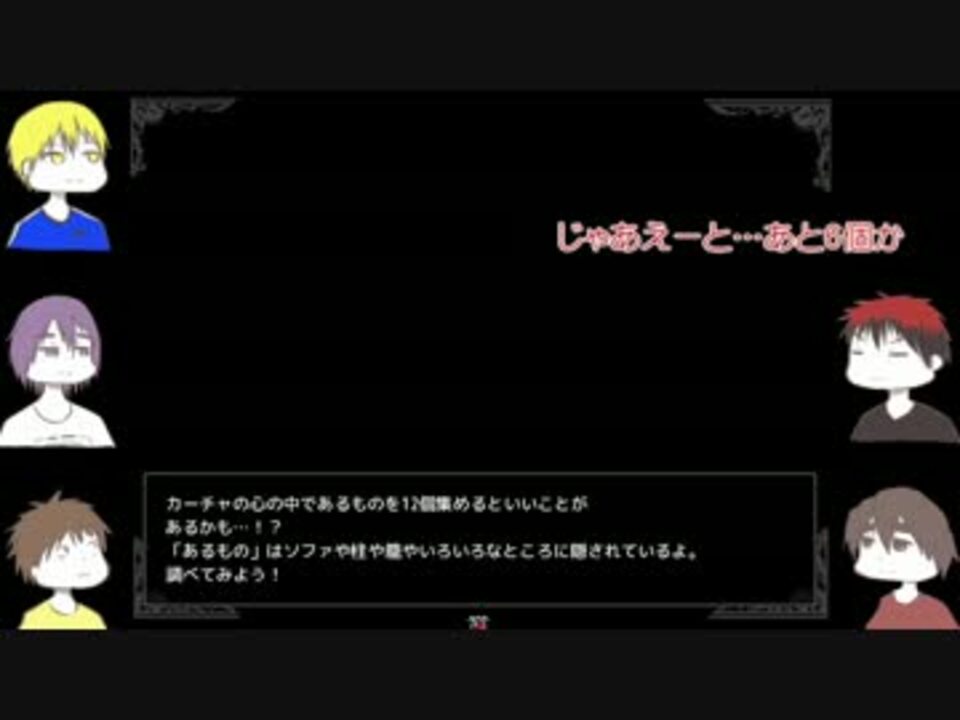 人気の 水戸部凛之助 動画 34本 ニコニコ動画