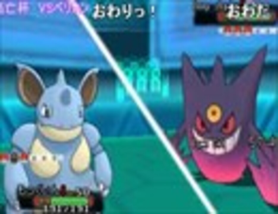 人気の ペリカン ポケモン実況プレイヤー 動画 1 790本 ニコニコ動画