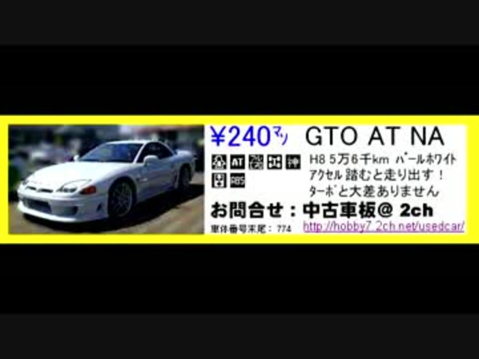 Voiceroid ネ申のｇｔｏ 琴葉葵 ニコニコ動画