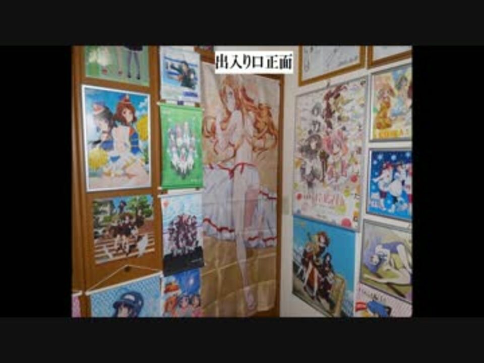 オタク部屋晒し メイン部屋15年 ニコニコ動画