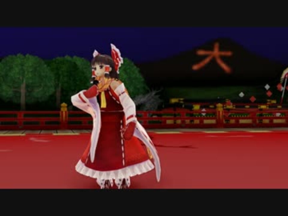 BNKRG姉貴】天城越え【MMD】.mp4 - ニコニコ動画