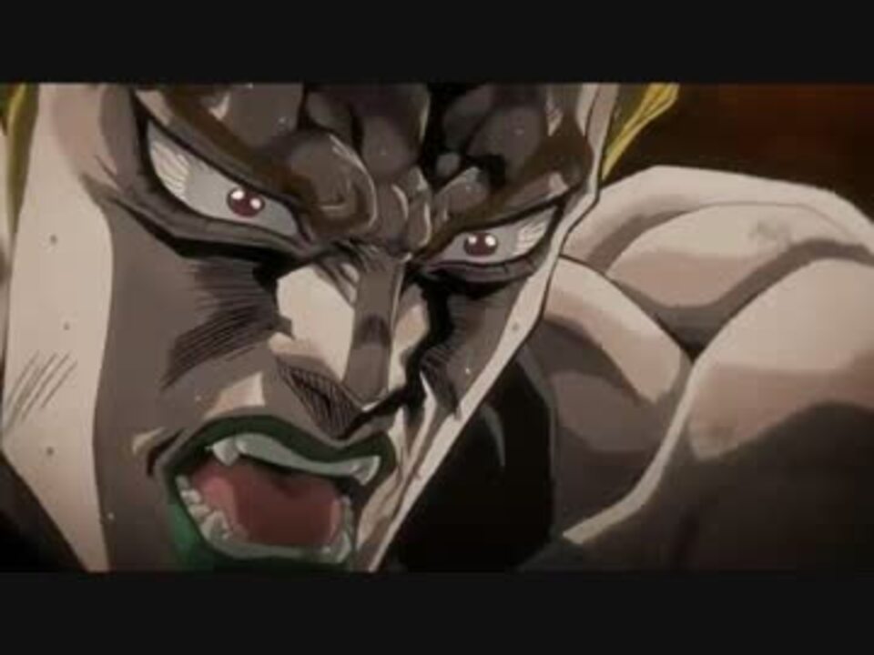 ジョジョ】DIO様のハァハァ【3分間耐久】 - ニコニコ動画