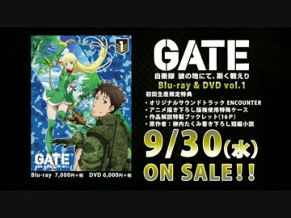 人気の ゲート 自衛隊 彼の地にて 斯く戦えり 動画 277本 7 ニコニコ動画