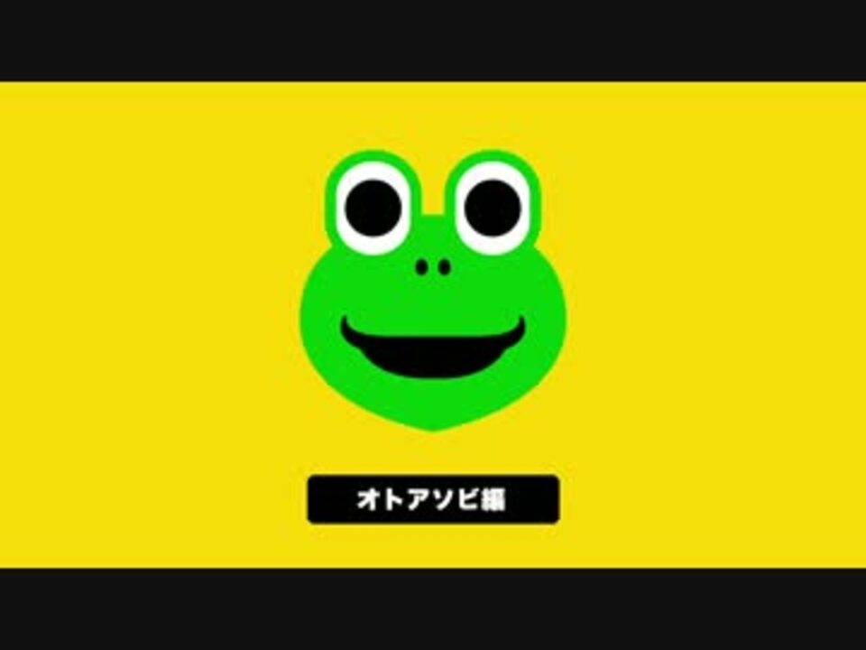 今日のsマリオメ ーカー オトアソビ 編 サウンド 映像効果紹介 ニコニコ動画