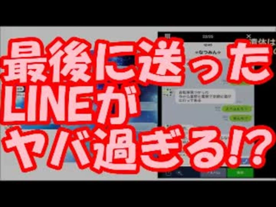 人気の 星野凌斗 動画 3本 ニコニコ動画