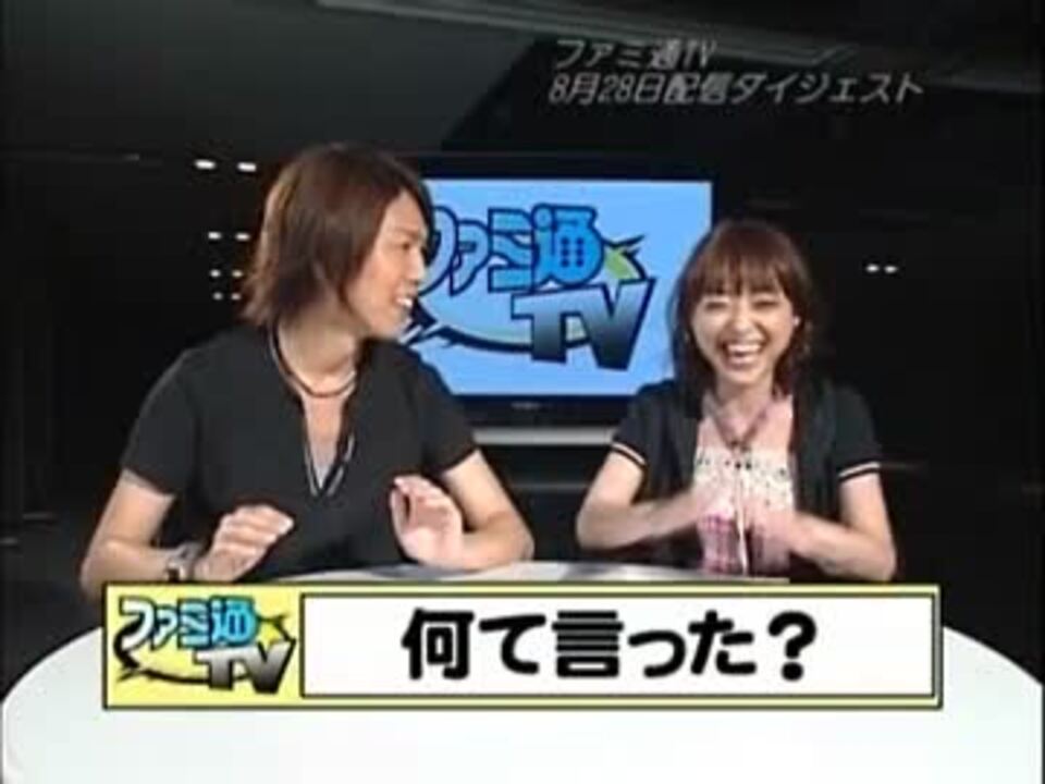 ダイジェスト ニコニコ動画