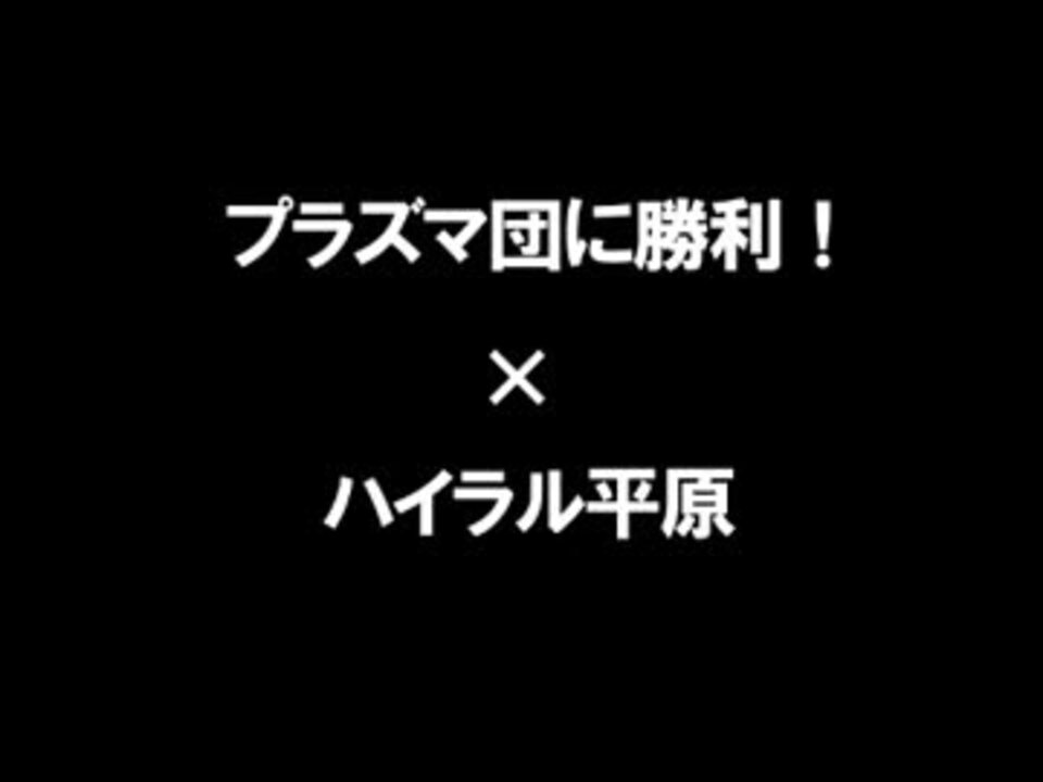 人気の 音楽 ポケモンbw 動画 375本 2 ニコニコ動画