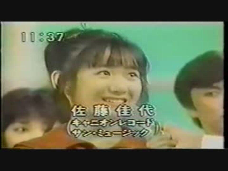 有希子様のデビュー前の貴重な動画 - ニコニコ動画