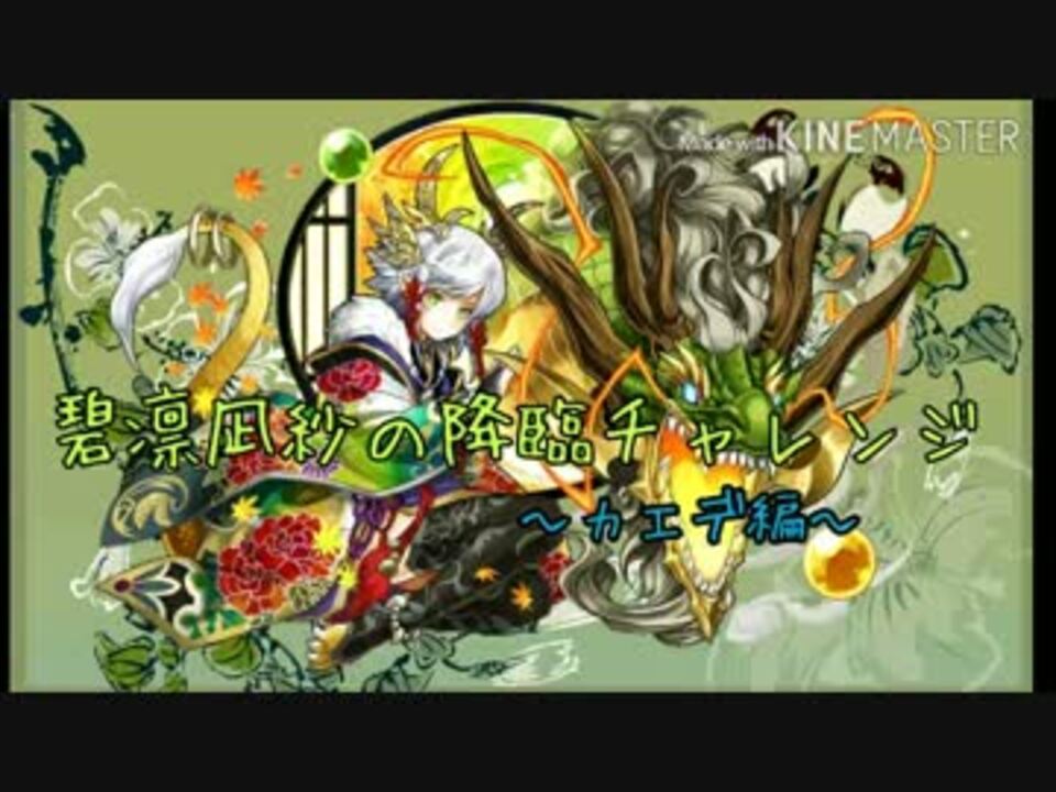 人気の 大和ラッシュ 動画 12本 ニコニコ動画