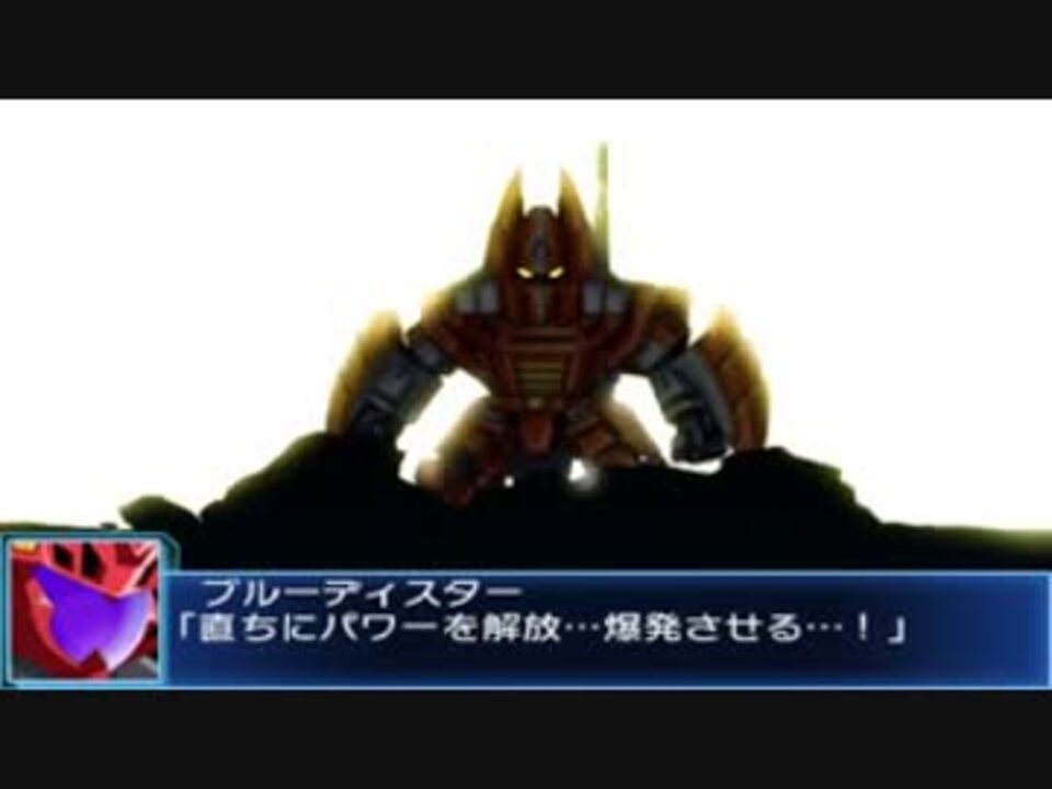 人気の スーパーロボット大戦bx 動画 372本 2 ニコニコ動画
