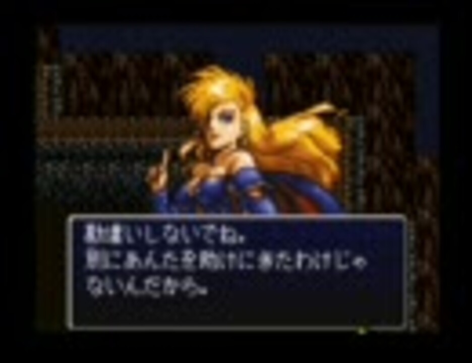 ブランディッシュ２　（SFC)　BGM　１