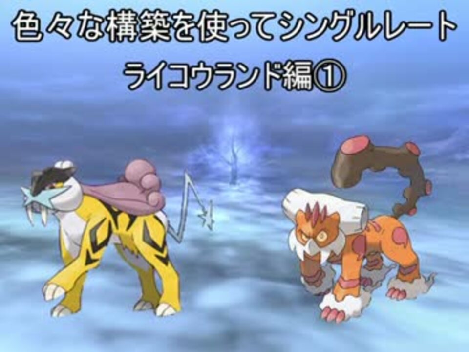 人気の Yu Ri ポケモン実況プレイヤー 動画 52本 2 ニコニコ動画