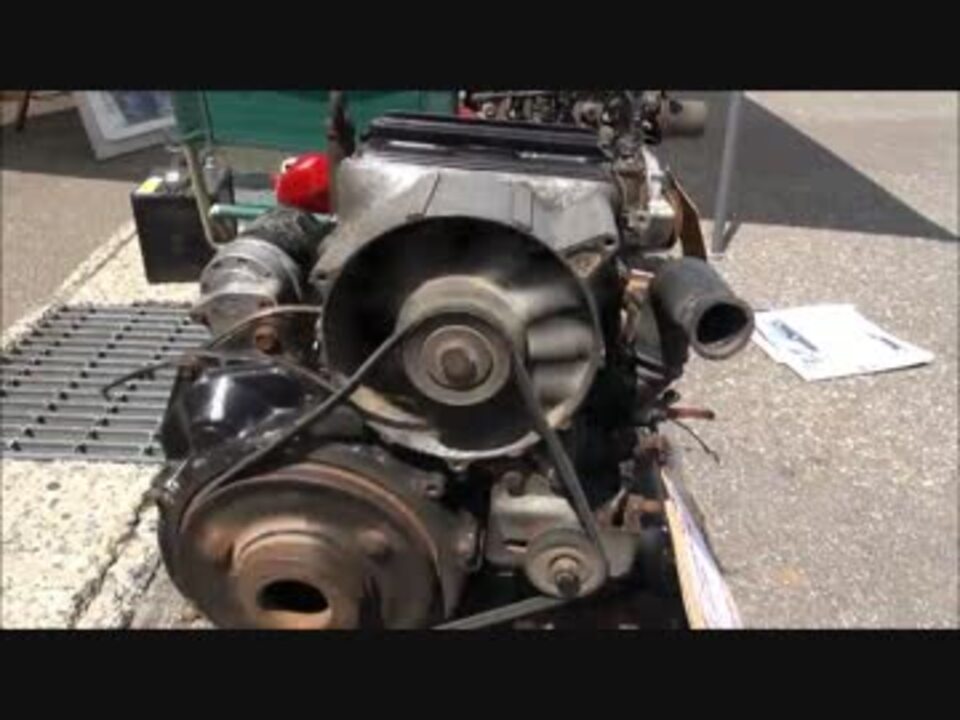 ヤンマー 20ps 2TR20A ディーゼルエンジン