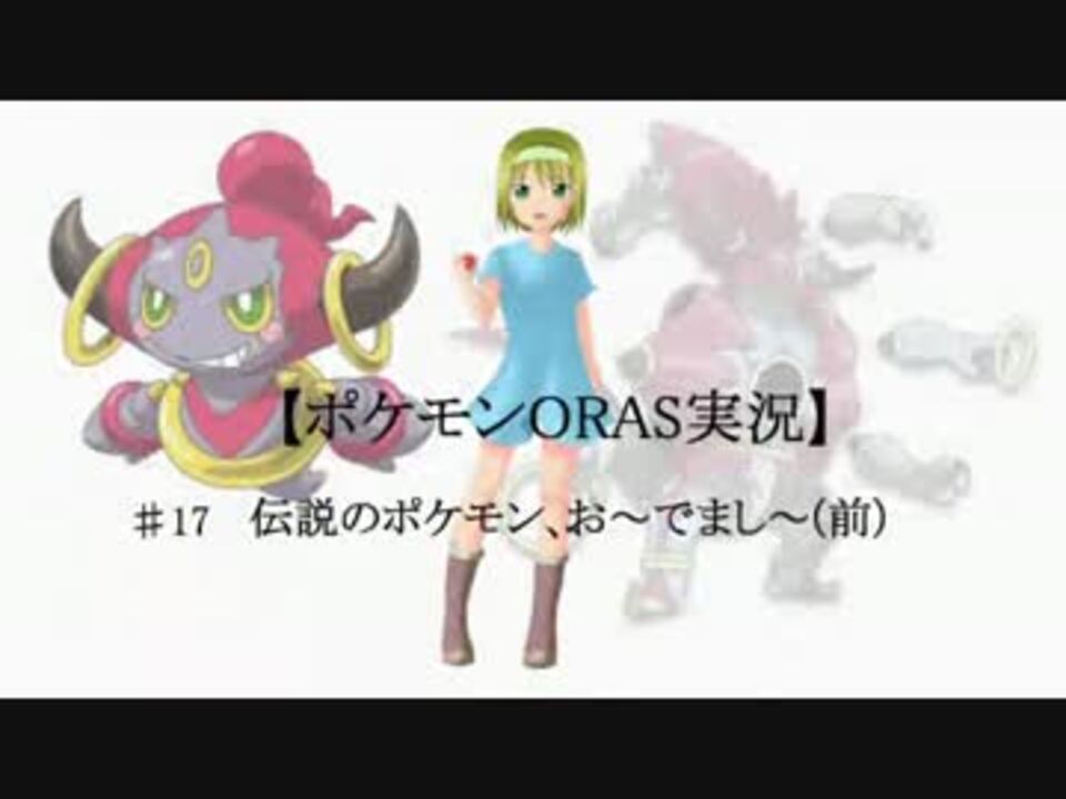 人気の フーパ 動画 47本 2 ニコニコ動画