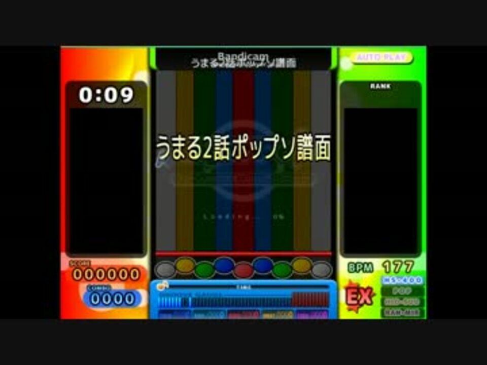 干物妹 うまるちゃん2話の音ゲー譜面をpms化してみた ニコニコ動画