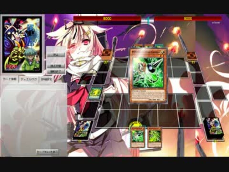 人気の ゲーム 遊戯王 動画 31 4本 7 ニコニコ動画