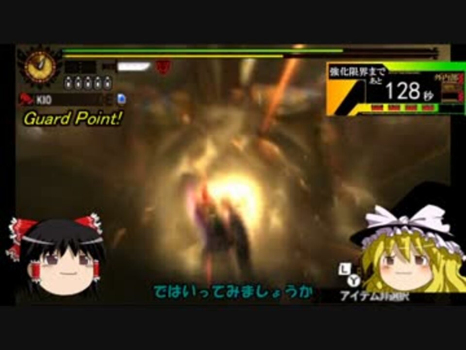 人気の ゲーム チャージアックス 動画 745本 16 ニコニコ動画