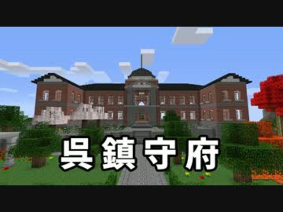 Minecraft きそまるクラフト９ 深これ ニコニコ動画