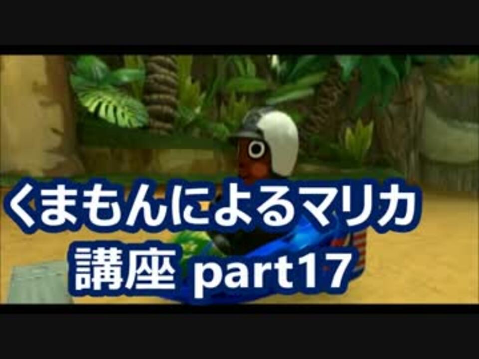 人気の くまモン 動画 901本 10 ニコニコ動画