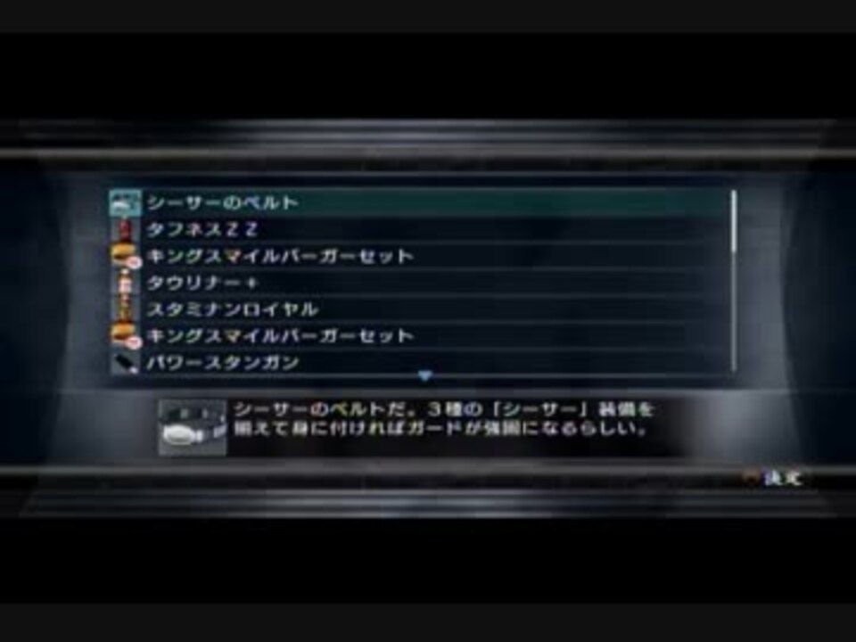 人気の 龍が如く3 動画 2 958本 26 ニコニコ動画