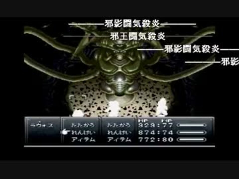 Aisssyさんの クロノトリガー Ps版 実況プレイ その59 ニコニコ動画