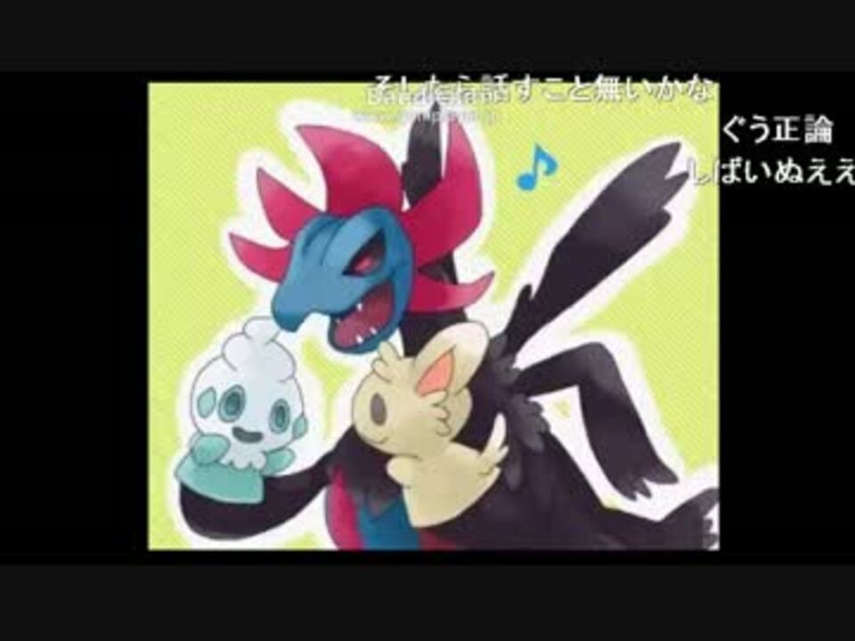 人気の Van ポケモン実況プレイヤー 動画 2本 ニコニコ動画