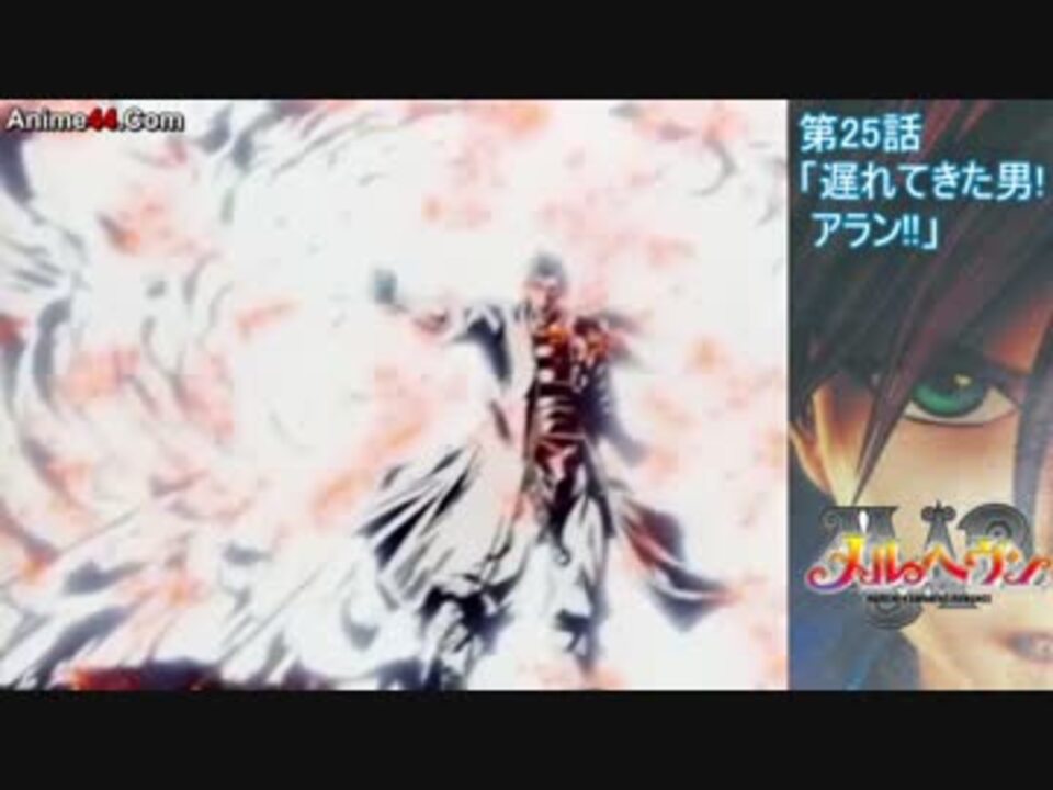 人気の メルヘヴン 動画 178本 4 ニコニコ動画