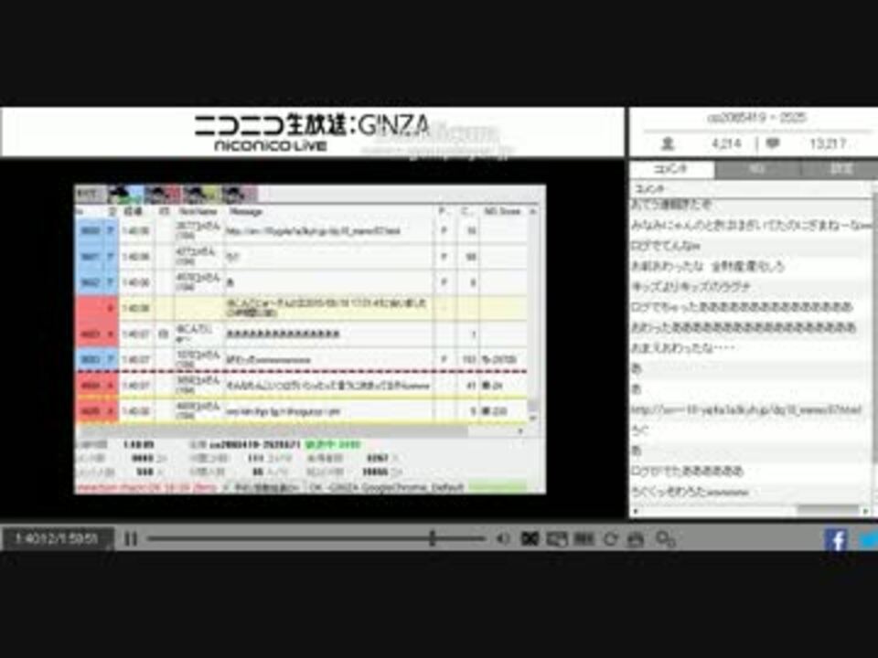 Dqx ラグナさようなら 最終回 ニコニコ動画