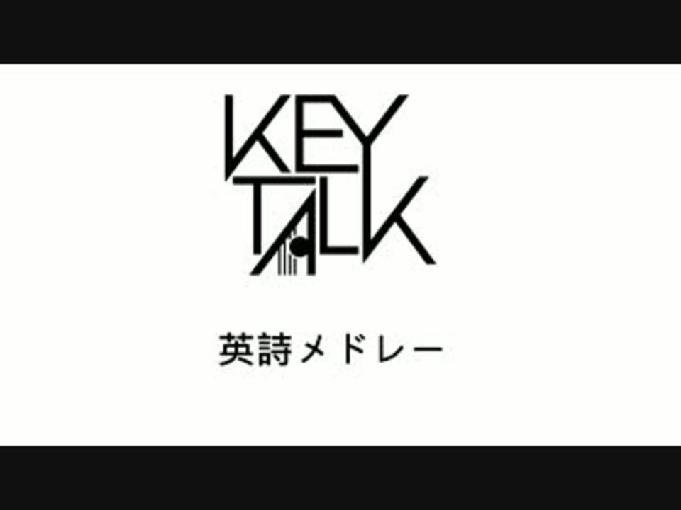 人気の Keytalk 動画 177本 3 ニコニコ動画