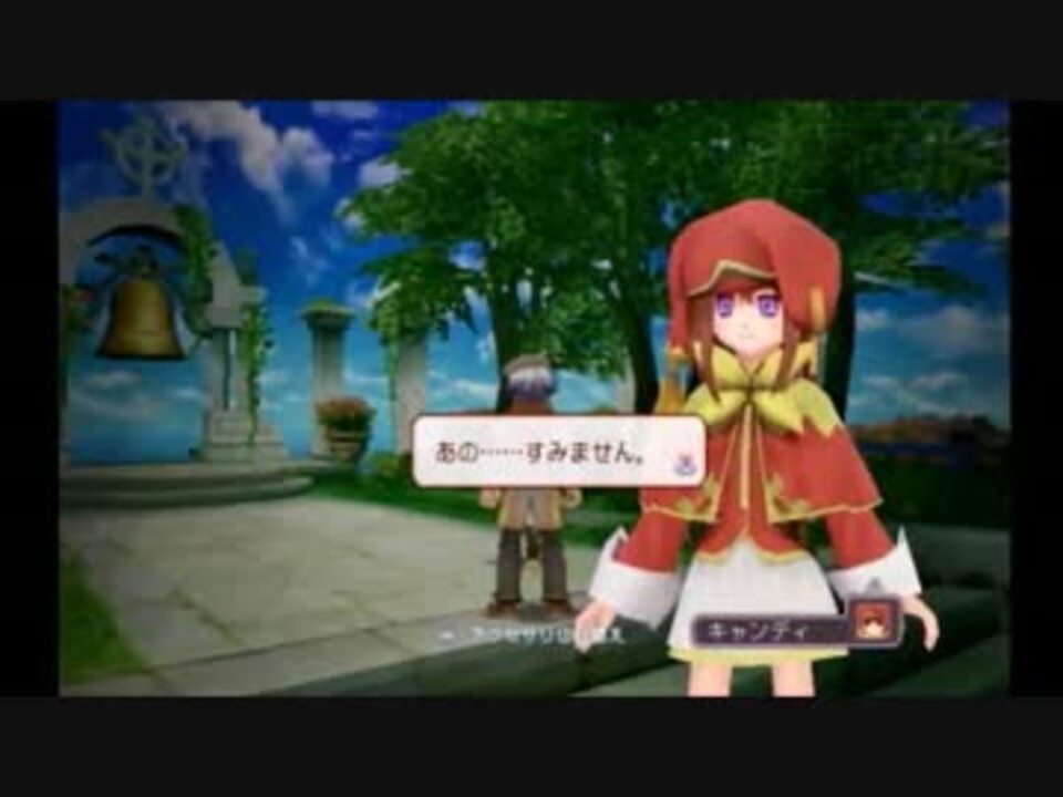 ルーンファクトリーオーシャンズ 大海原目指して実況プレイpart ニコニコ動画