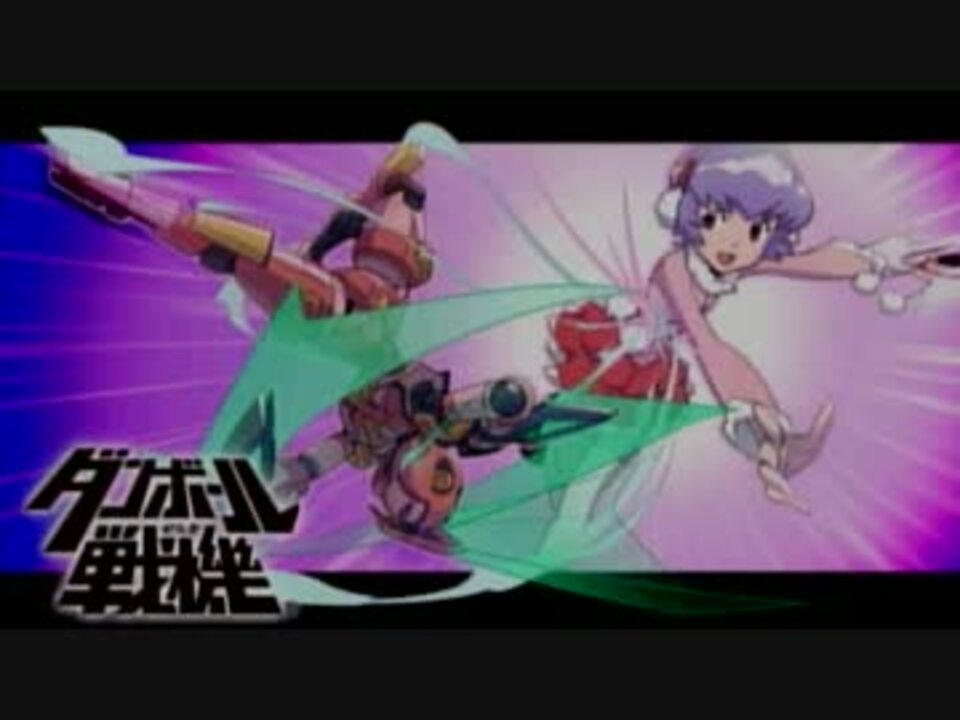 人気の ダンボール戦機 Psp 動画 112本 3 ニコニコ動画