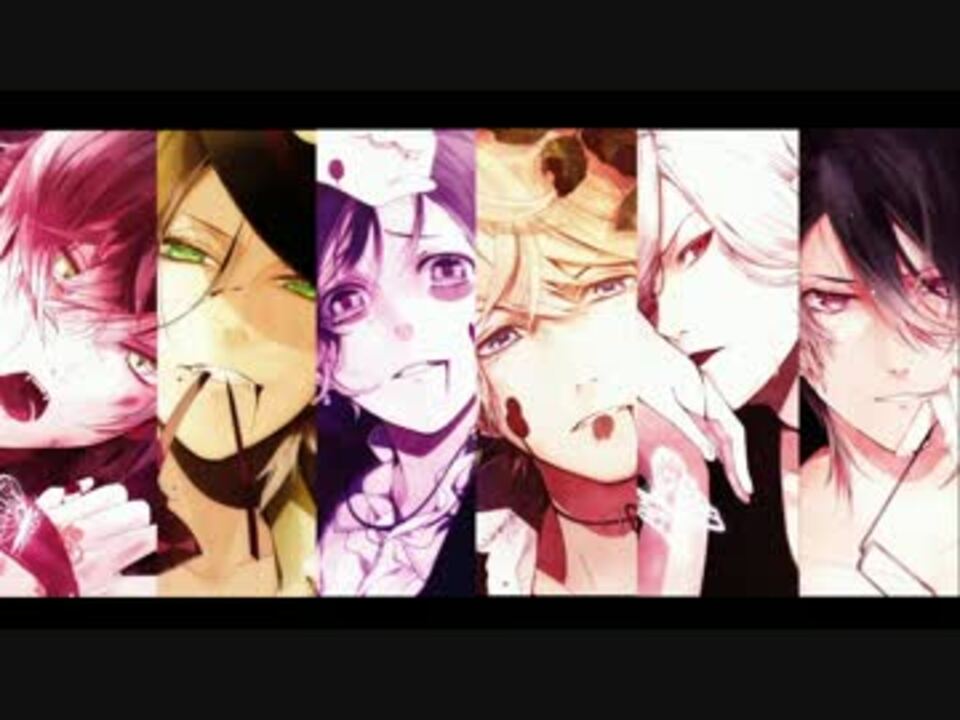 Hd限定diabolik Lovers アニメ 3期