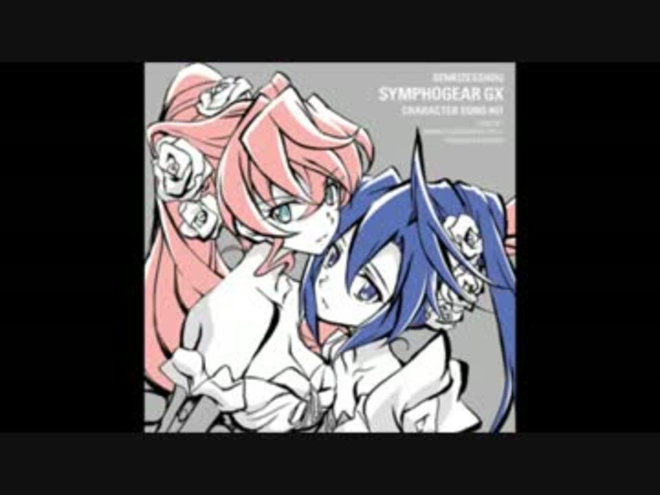 星天ギャラクシィクロスのマリアパートのみをvocaloidに歌わせてみた ニコニコ動画